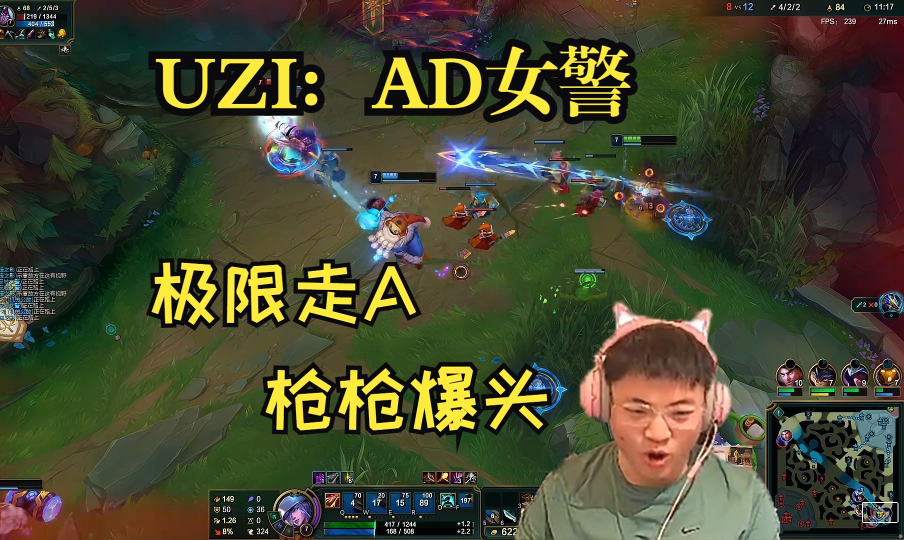 爱游戏中国 - Uzi连续五场比赛得分超过精彩发挥,老鹰挑战极限!